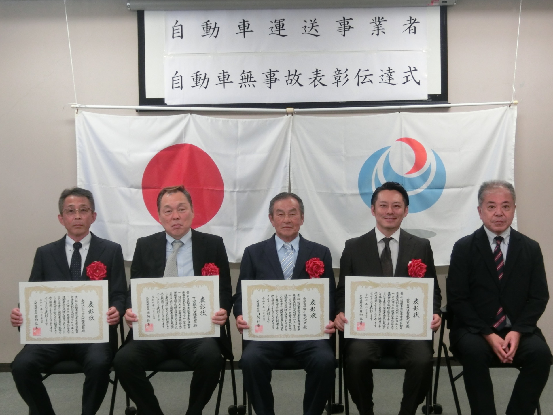 令和7年度第1回自動車運送事業者 自動車無事故表彰 | ニュース | 島田